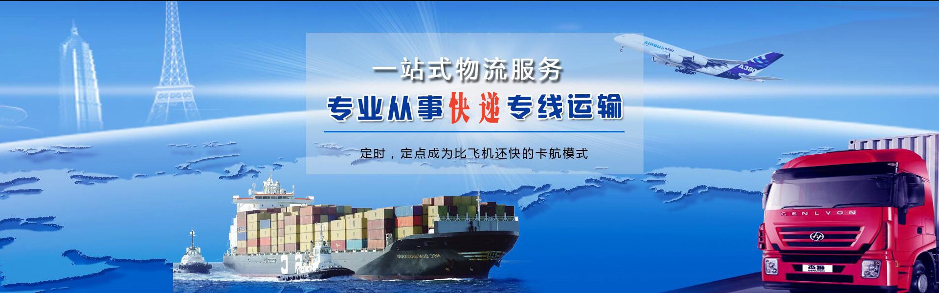 麒麟到太原物流公司-麒麟至太原物流专线-麒麟空运到太原-优时通物流有限公司